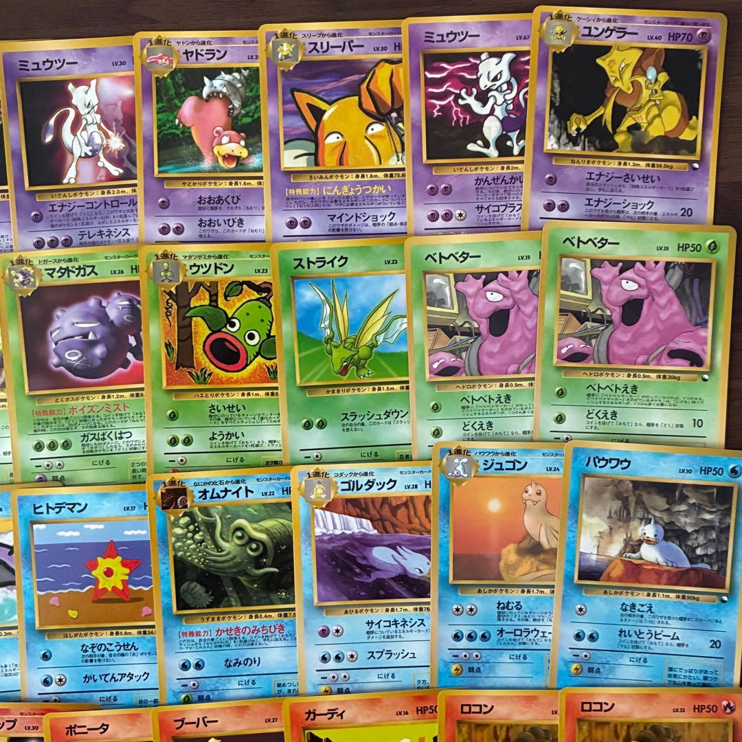 ポケモンカード 拡張シート 54枚 まとめ売り 旧裏 - メルカリ
