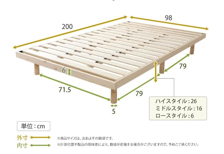 すのこベッド（シングル）ナチュラル
