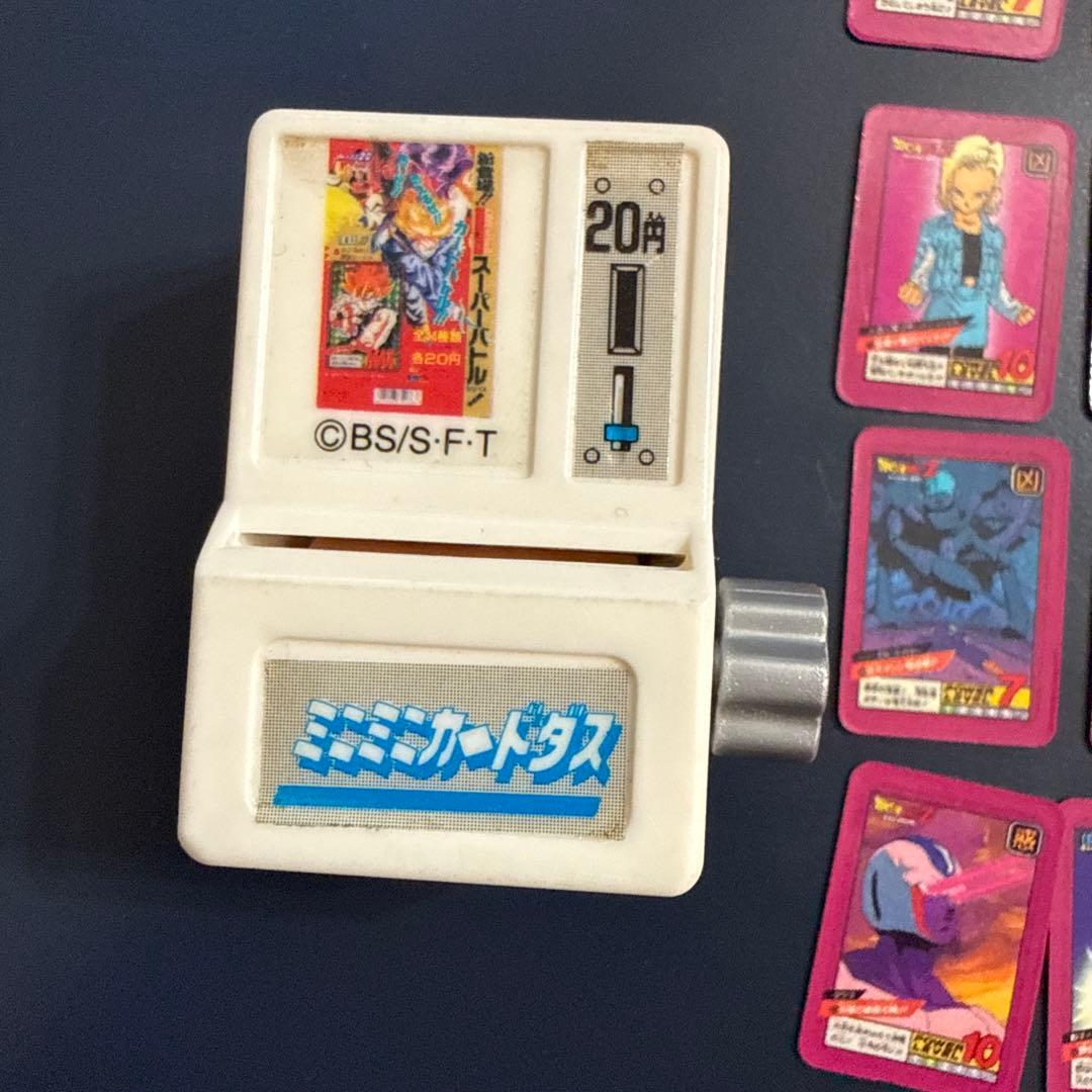 ドラゴンボール ミニミニカードダス セット 33枚 当時もの 1995 - メルカリ