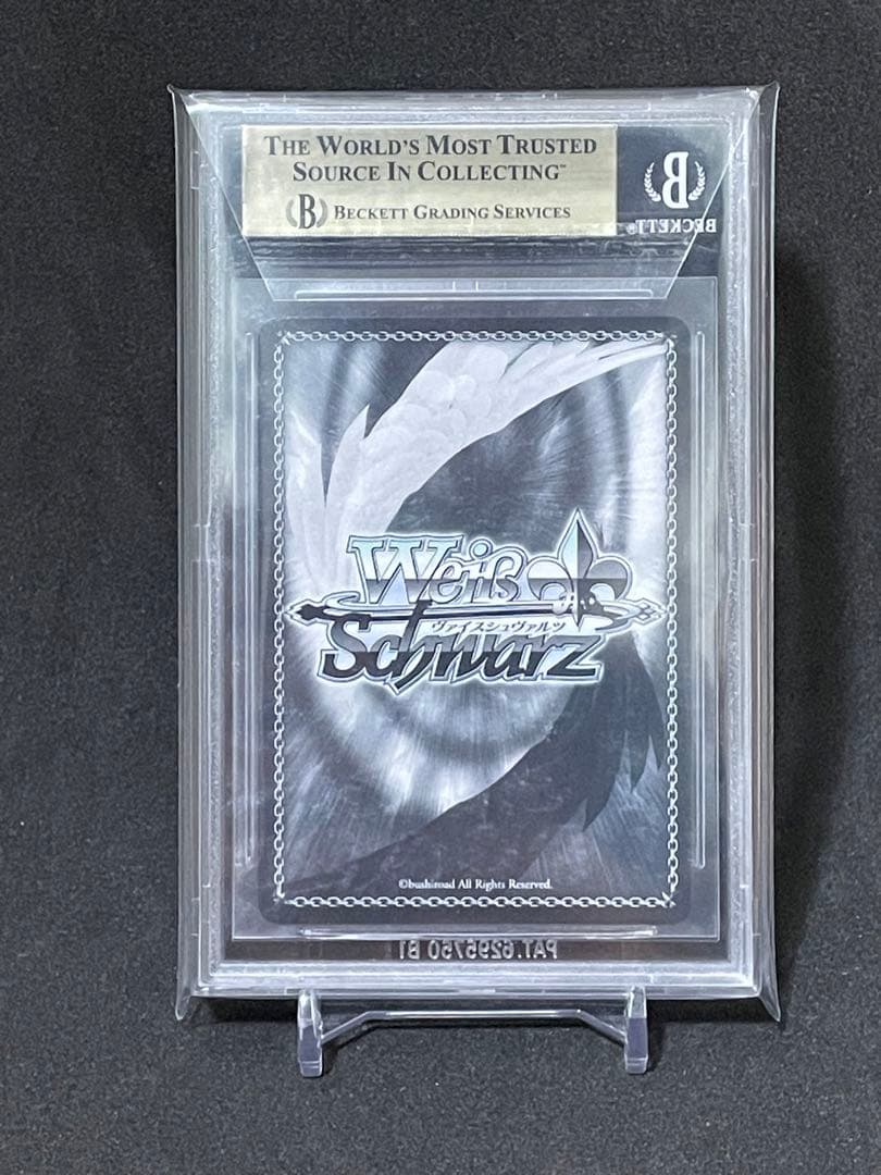 BGS10 ヴァイスシュヴァルツ 魔法のレッスン アユンダリス SSP - メルカリ