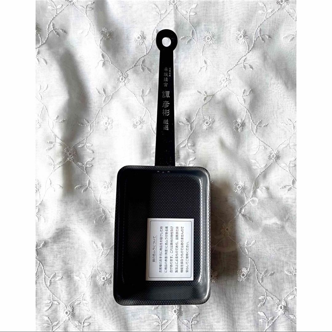 【新品】赤坂離宮 譚彦彬(たんひこあきひこ)厳選 中華お玉 鉄製フライパン