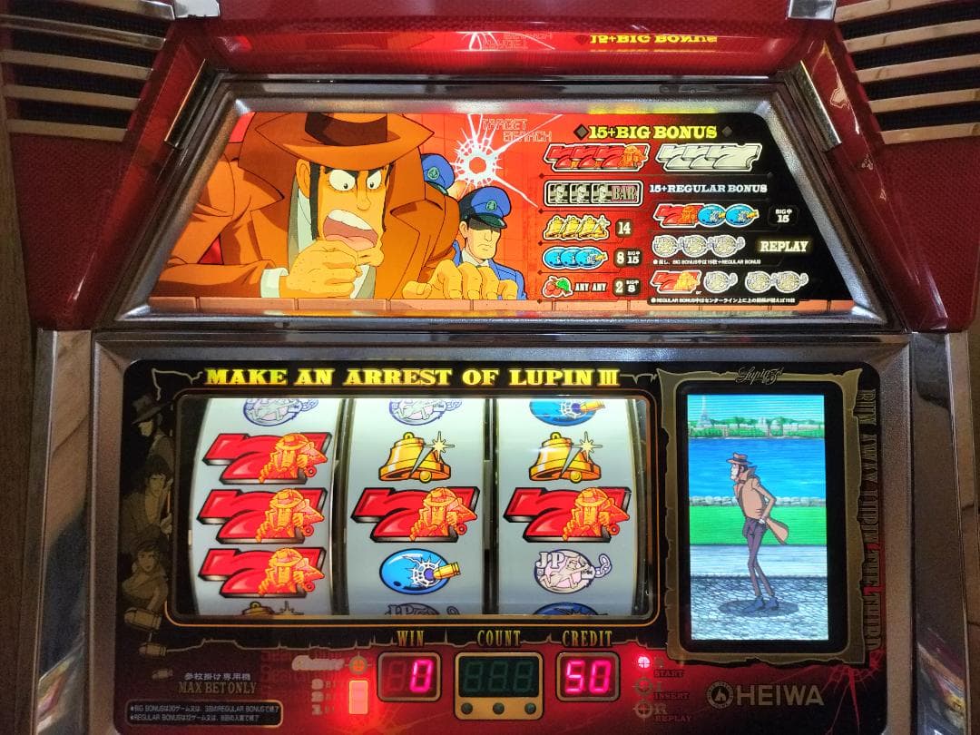 パチスロ実機】平和☆主役は銭形【フルオートプレイ機能付コイン不要機