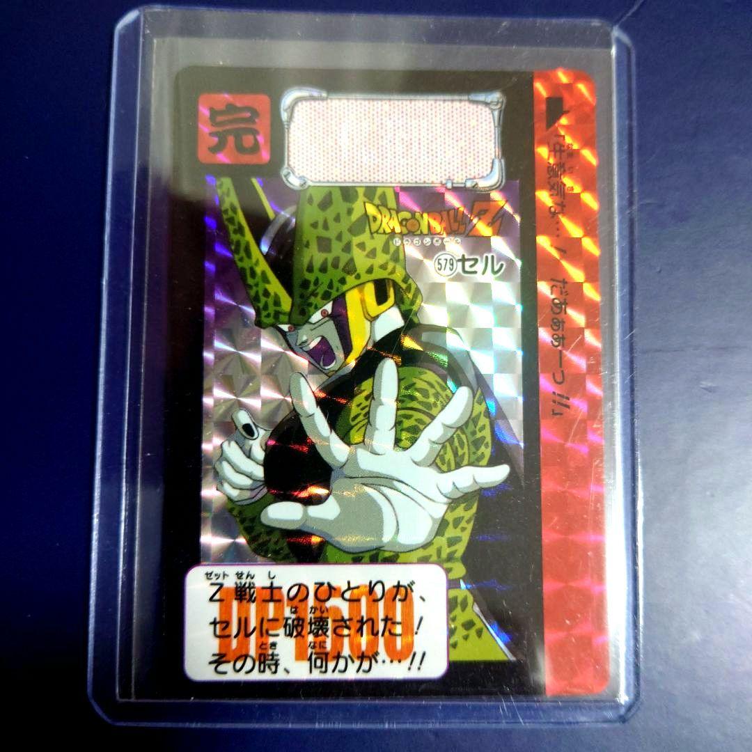 新品ドラゴンボール カードダス リミックス Vol.5から14弾579 セル