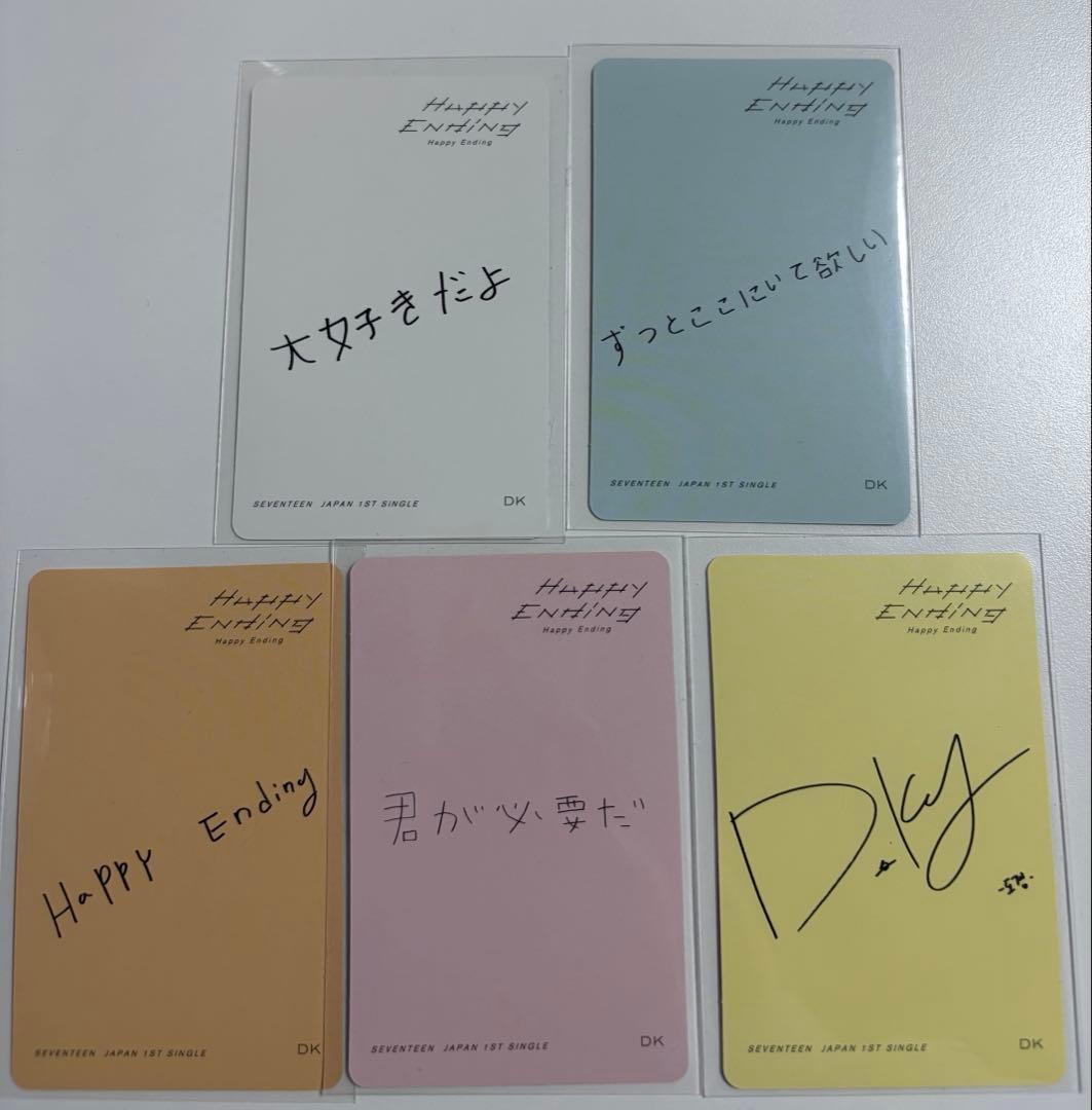 SEVENTEEN セブチ トレカセット #31【ドギョム】 - メルカリ