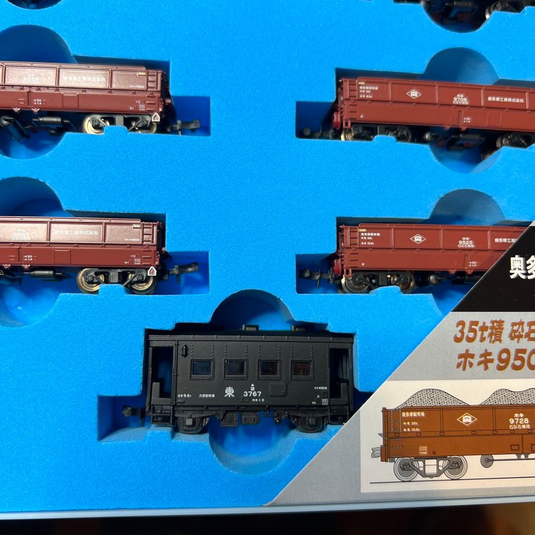 青梅、南武線貨物 奥多摩工業ホキ9500+ヨ3500 15両セット - メルカリ