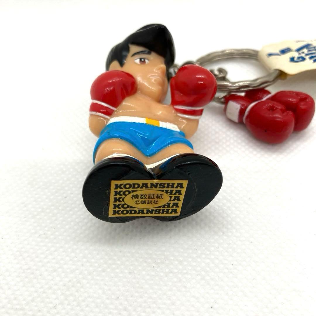 あしたのジョー 矢吹丈 キーホルダー - メルカリ