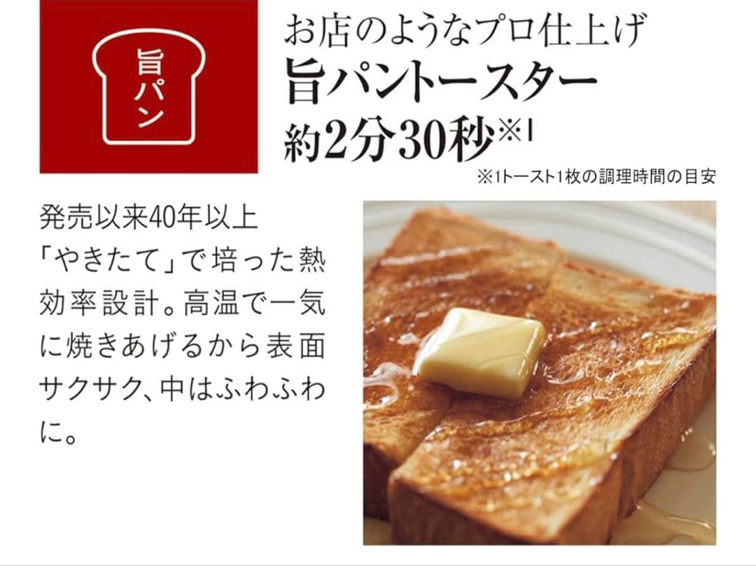 TIGER オーブントースター KAM-R131WM