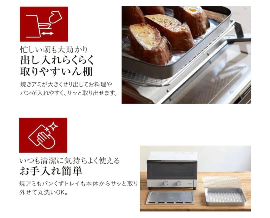 TIGER オーブントースター KAM-R131WM