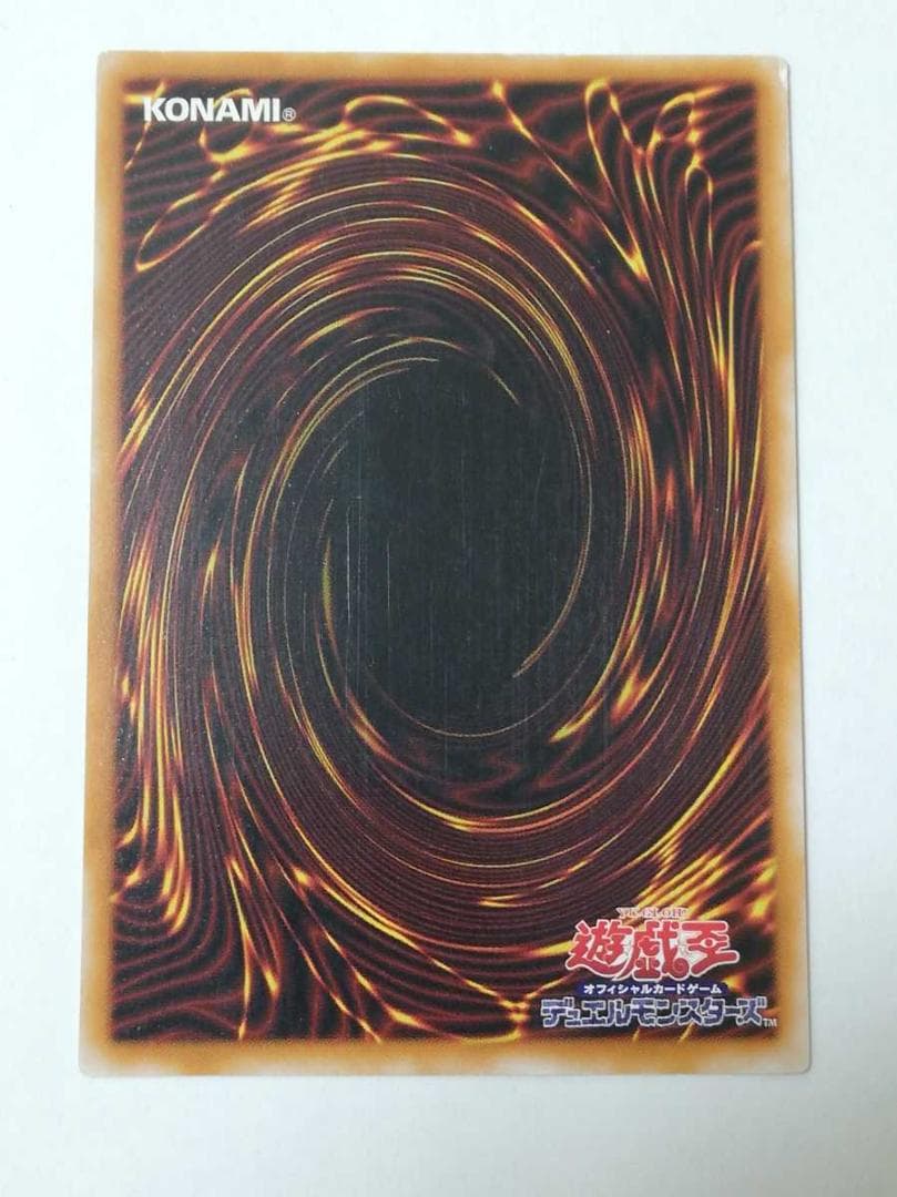 遊戯王 マジシャンオブブラックカオス レリーフ アルティメット カード