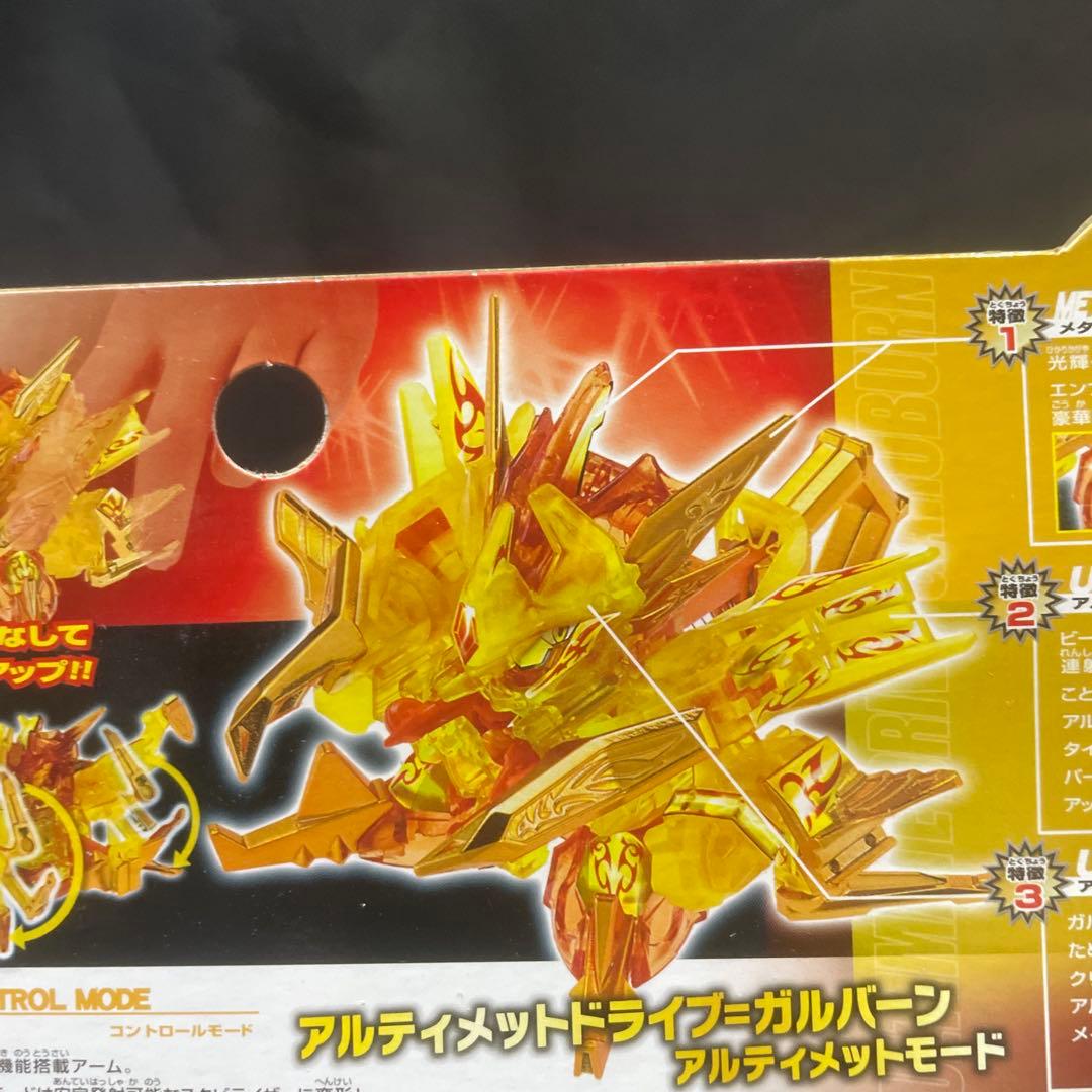 クロスファイト ビーダマン スペシャルセットCB83 ガルバーン究極DX