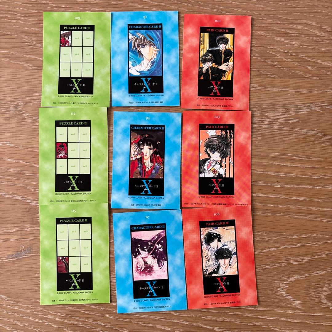 CLAMP X トレーディングカード 原画絵 - メルカリ