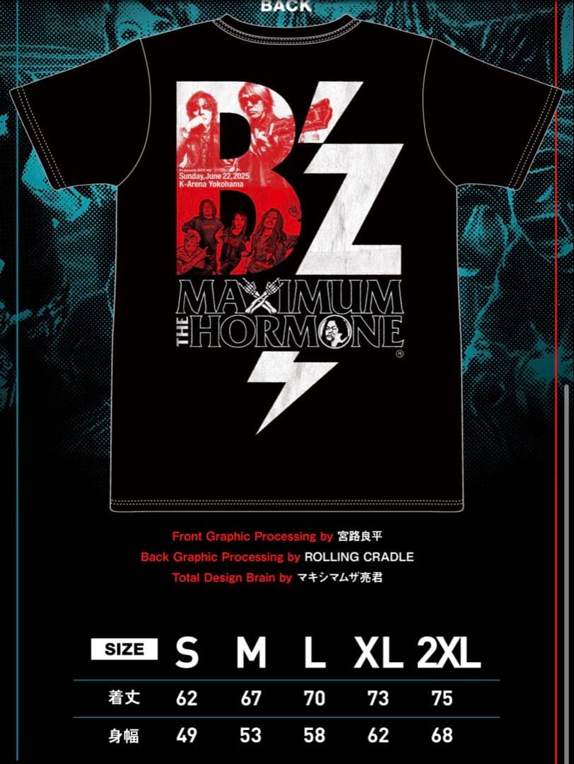 マキシマムザホルモン コラボTシャツ B'z UNITE #02 - メルカリ