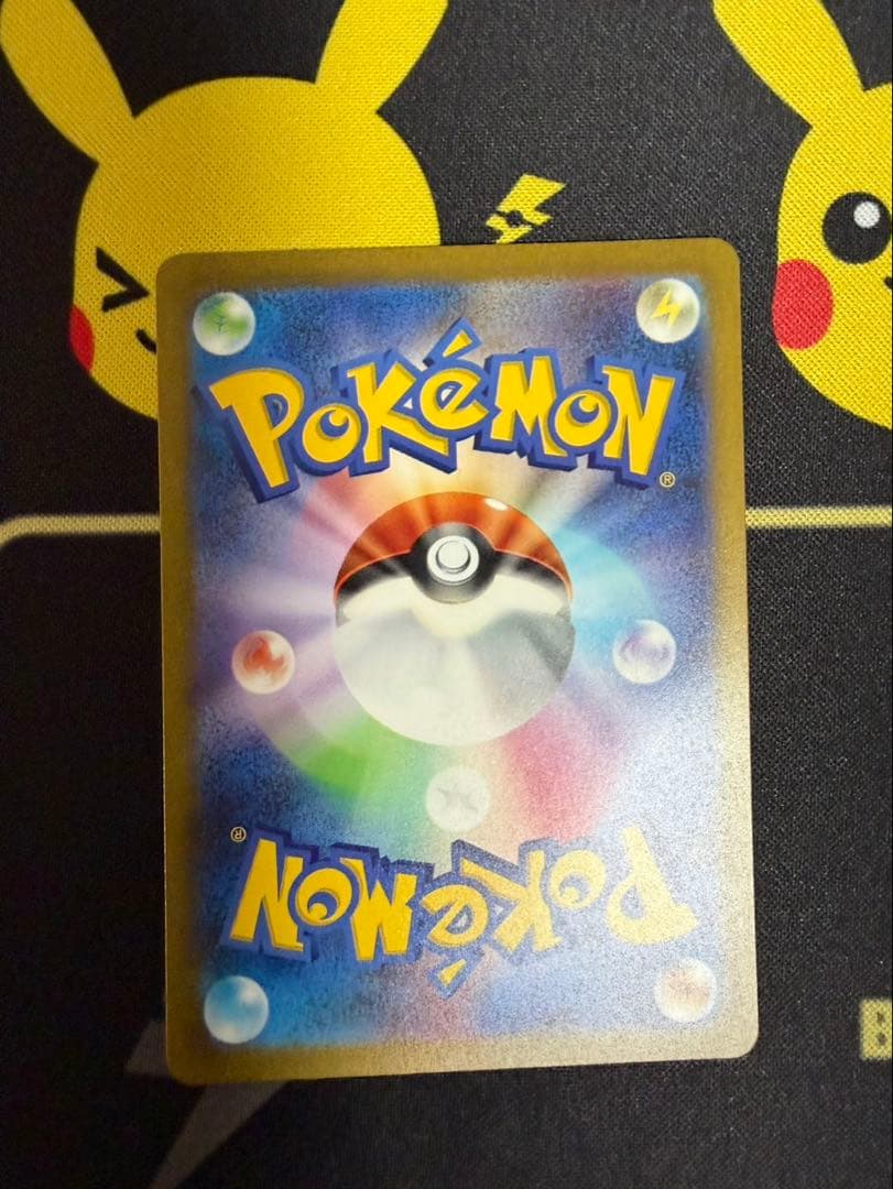 ポケモンカード arまとめ売り 47枚 - メルカリ