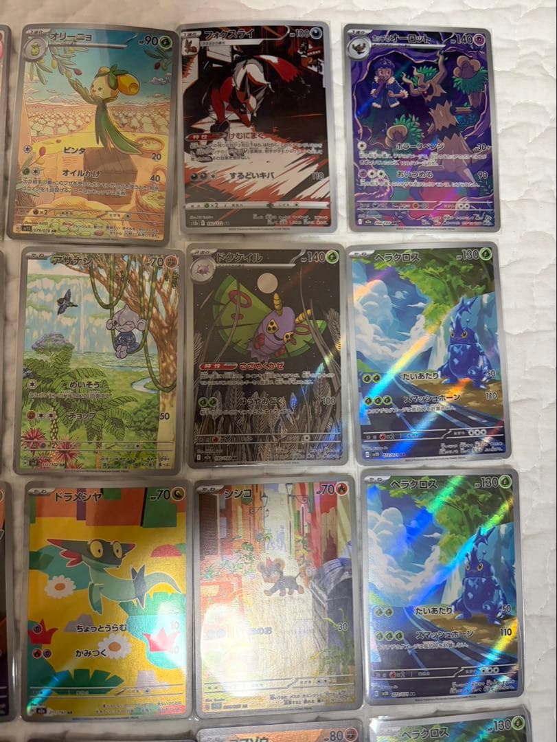 ポケモンカード arまとめ売り 47枚 - メルカリ