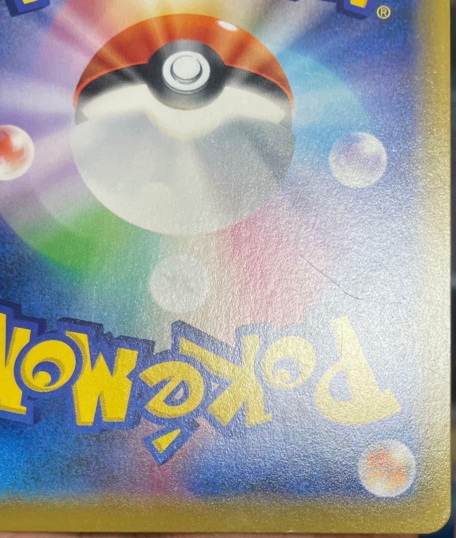 エーフィ デオキシス GX SA SR ポケモンカード 177/173 psa