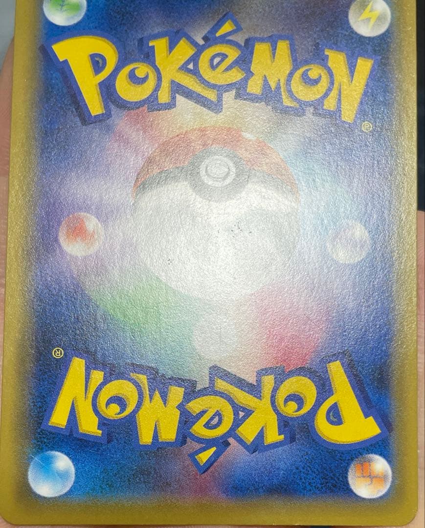 エーフィ デオキシス GX SA SR ポケモンカード 177/173 psa