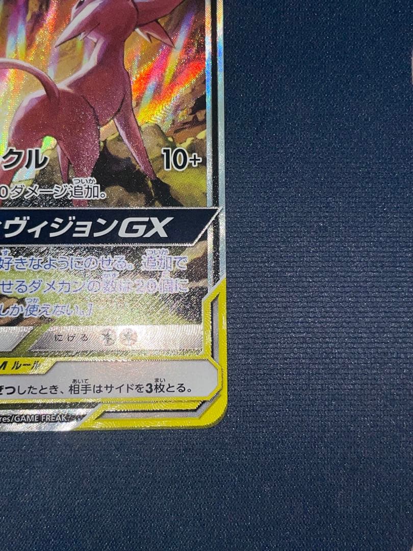 エーフィ デオキシス GX SA SR ポケモンカード 177/173 psa