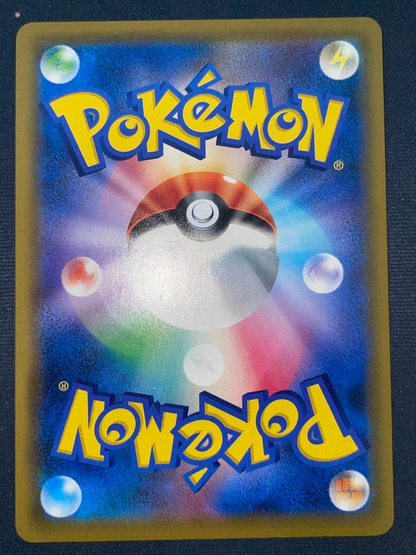 エーフィ デオキシス GX SA SR ポケモンカード 177/173 psa