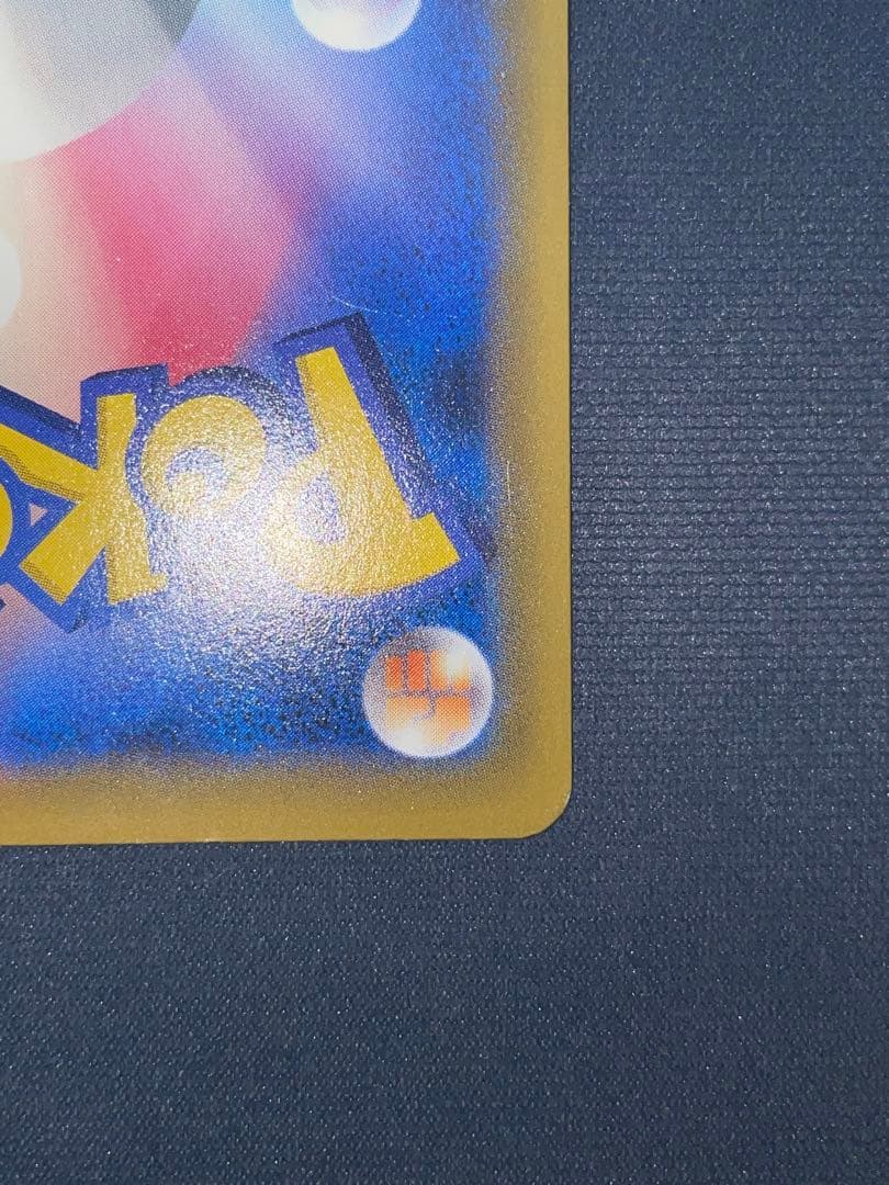 エーフィ デオキシス GX SA SR ポケモンカード 177/173 psa