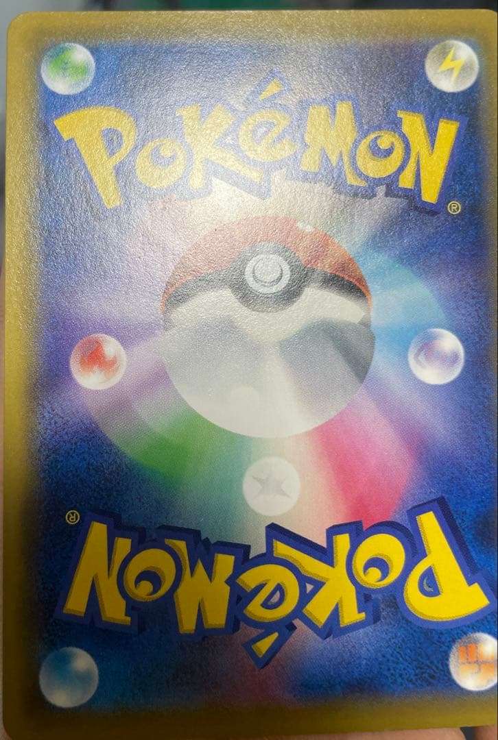 エーフィ デオキシス GX SA SR ポケモンカード 177/173 psa