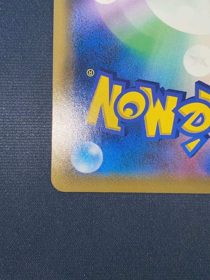 エーフィ デオキシス GX SA SR ポケモンカード 177/173 psa