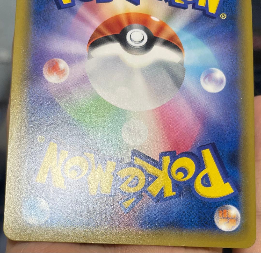 エーフィ デオキシス GX SA SR ポケモンカード 177/173 psa