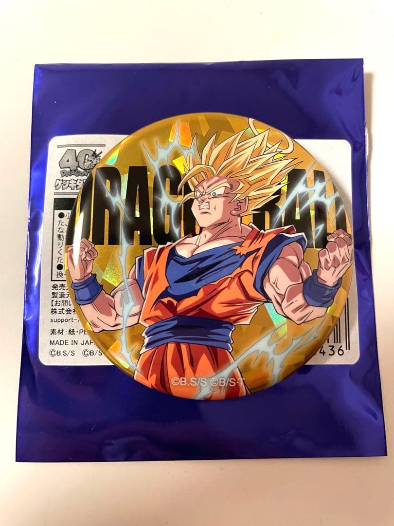 ゲンキダマツリ ドラゴンボール ホログラム 缶バッジ 孫悟空 超サイヤ