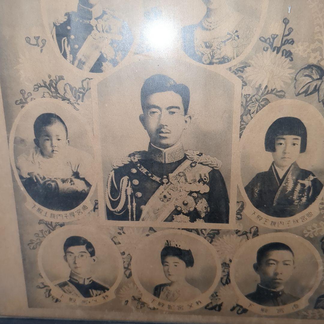 3枚セット 明治・大正・昭和天皇 皇族写真 額付き - メルカリ