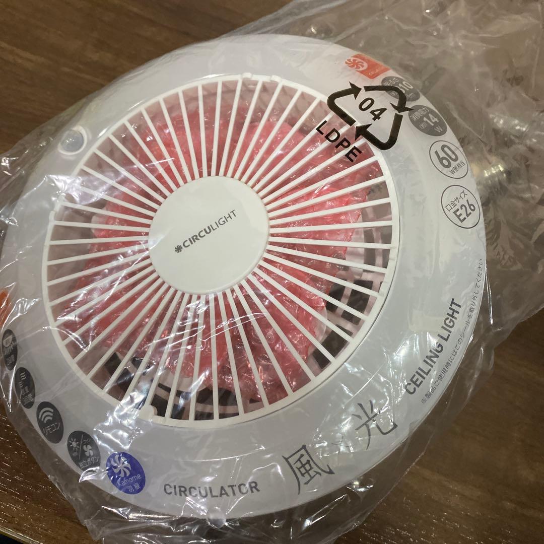 ドウシシャ　サーキュライトソケットモデル人感センサー