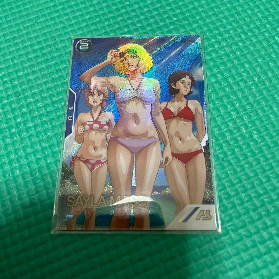 アーセナルベース サマーフェスティバル2025 プロモ セイラ パラレル