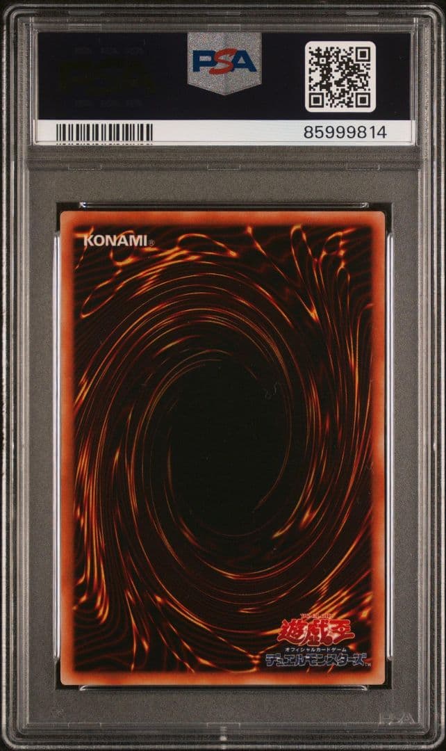 遊戯王 ホーリーエルフ psa10 完美品 pg - メルカリ