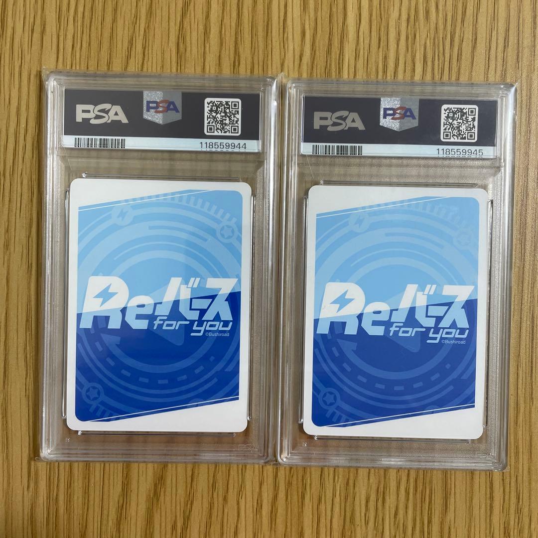 PSA10 Reバース　Memory  レム　ラム　連番