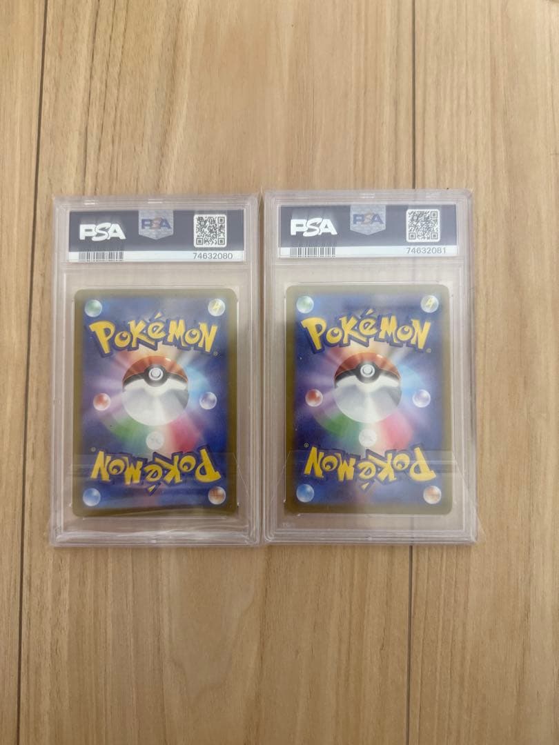 【psa10連番】チルタリス CHR2枚セット