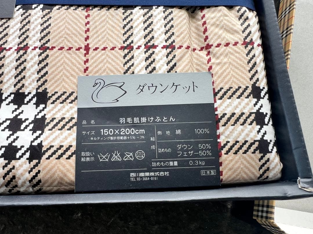 BURBERRY ダウンケット 150x200cm