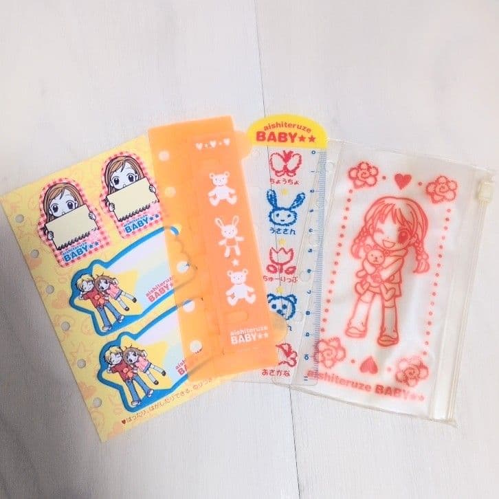 愛してるぜベイベ 手帳 りぼん 応募者全員サービス 槙ようこ 2003年