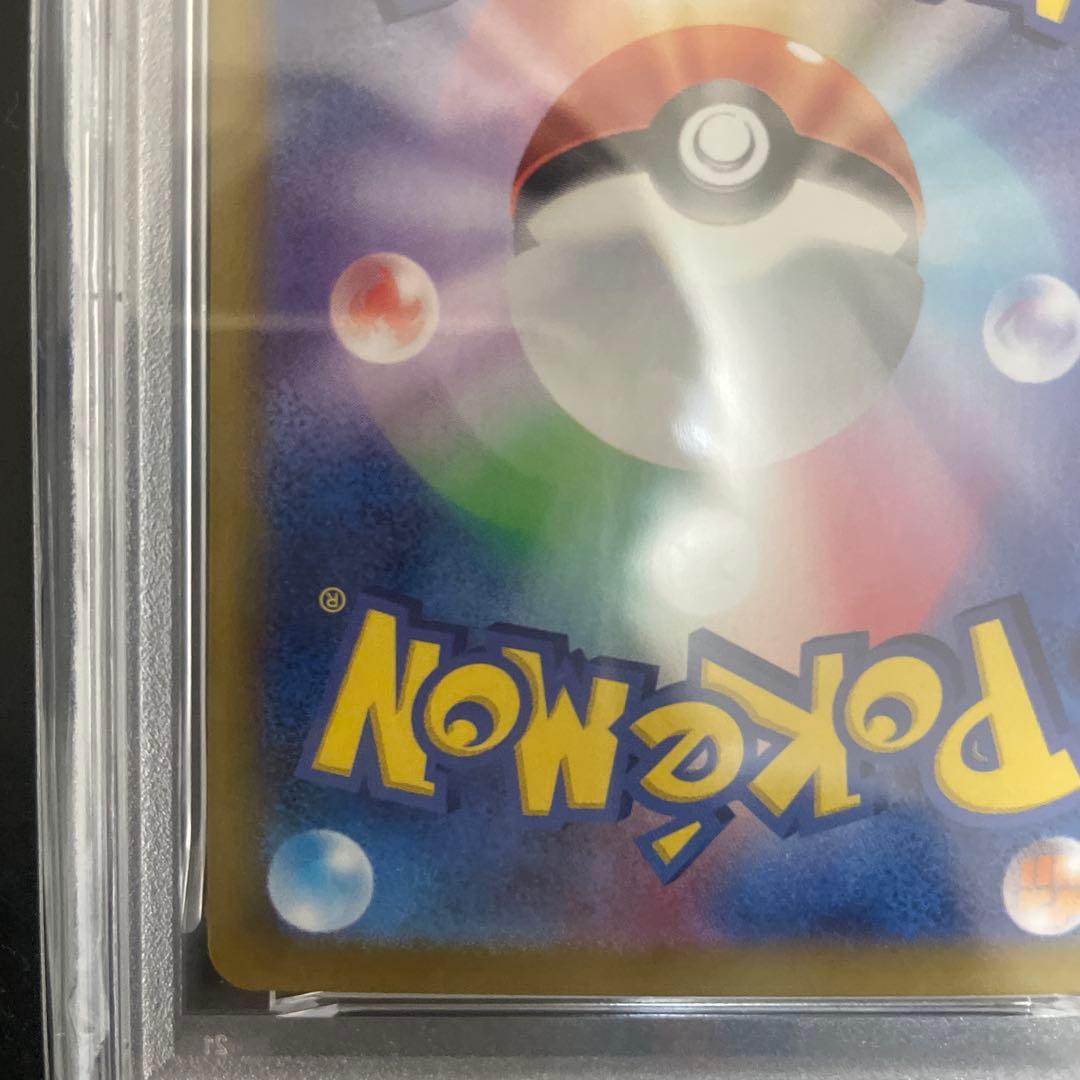 シャワーズex SAR SV8a psa10