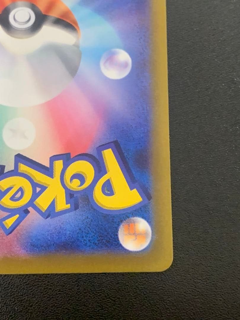 オリジンパルキアVSTAR UR VSTARユニバース