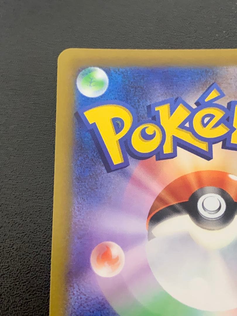 オリジンパルキアVSTAR UR VSTARユニバース