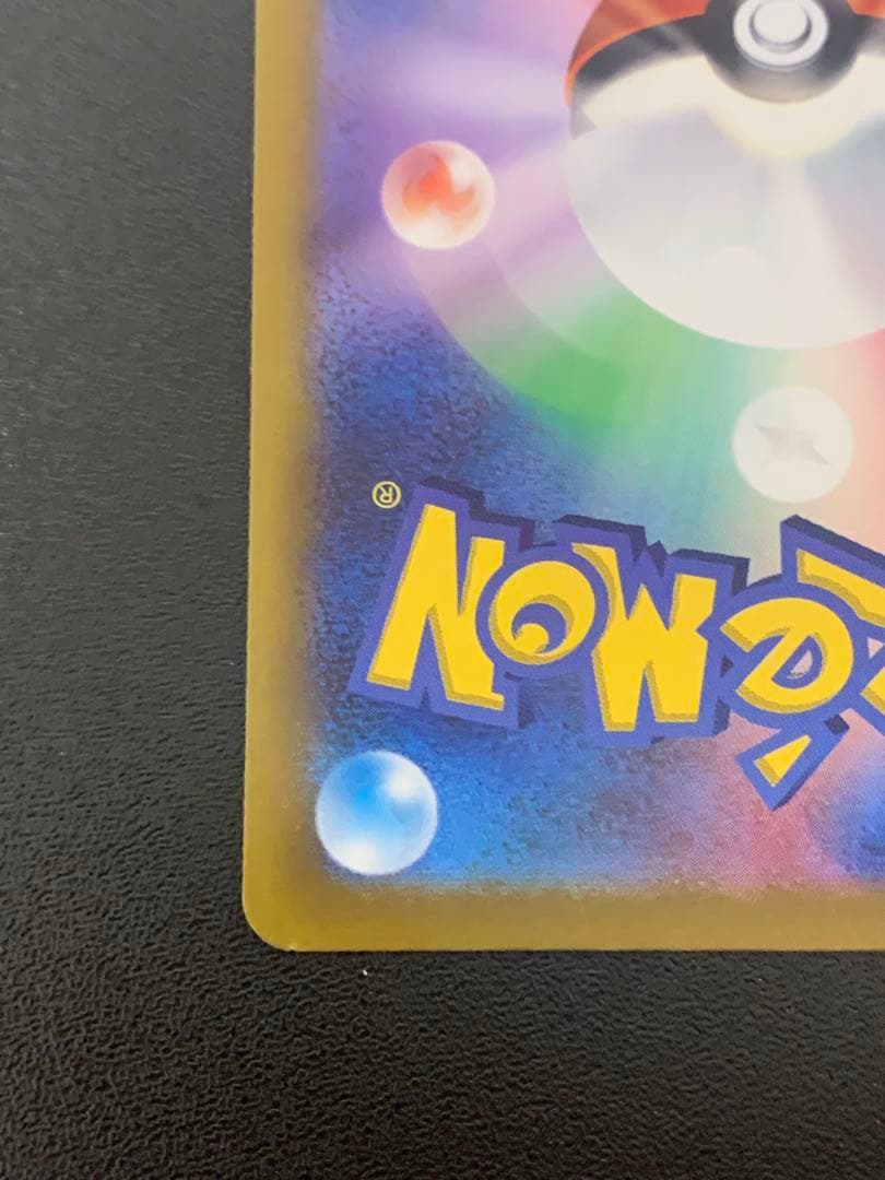 オリジンパルキアVSTAR UR VSTARユニバース