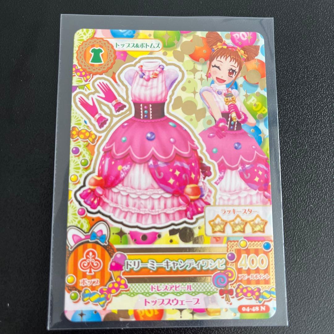 アイカツカード 有栖川おとめ ポップ4枚セットで⭐︎同梱で割引有り