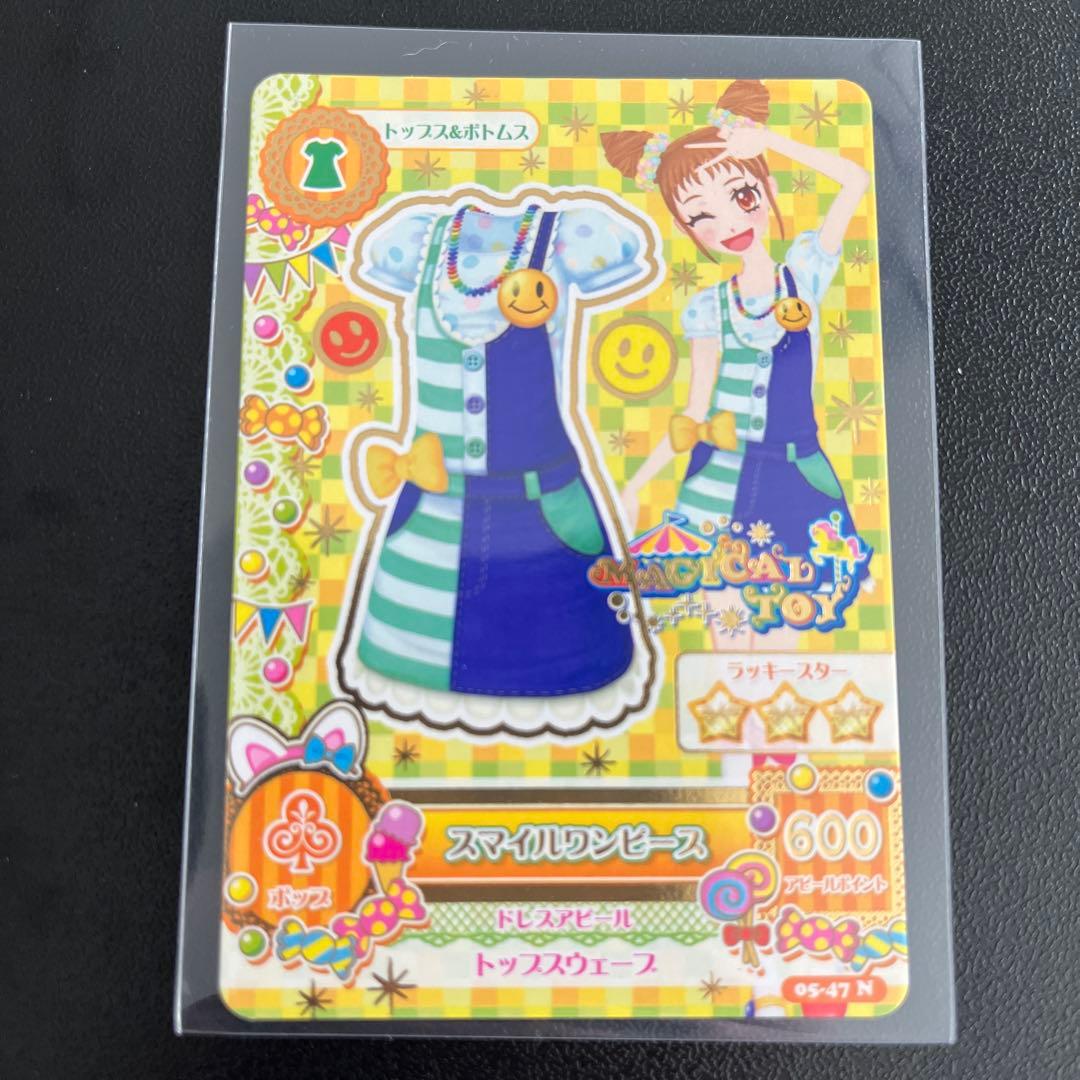 アイカツカード 有栖川おとめ ポップ4枚セットで⭐︎同梱で割引有り