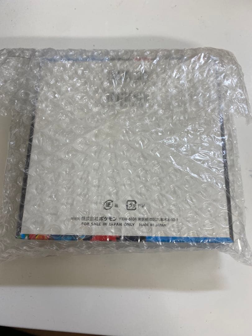 メガブレイブ1ボックスシュリンク付き