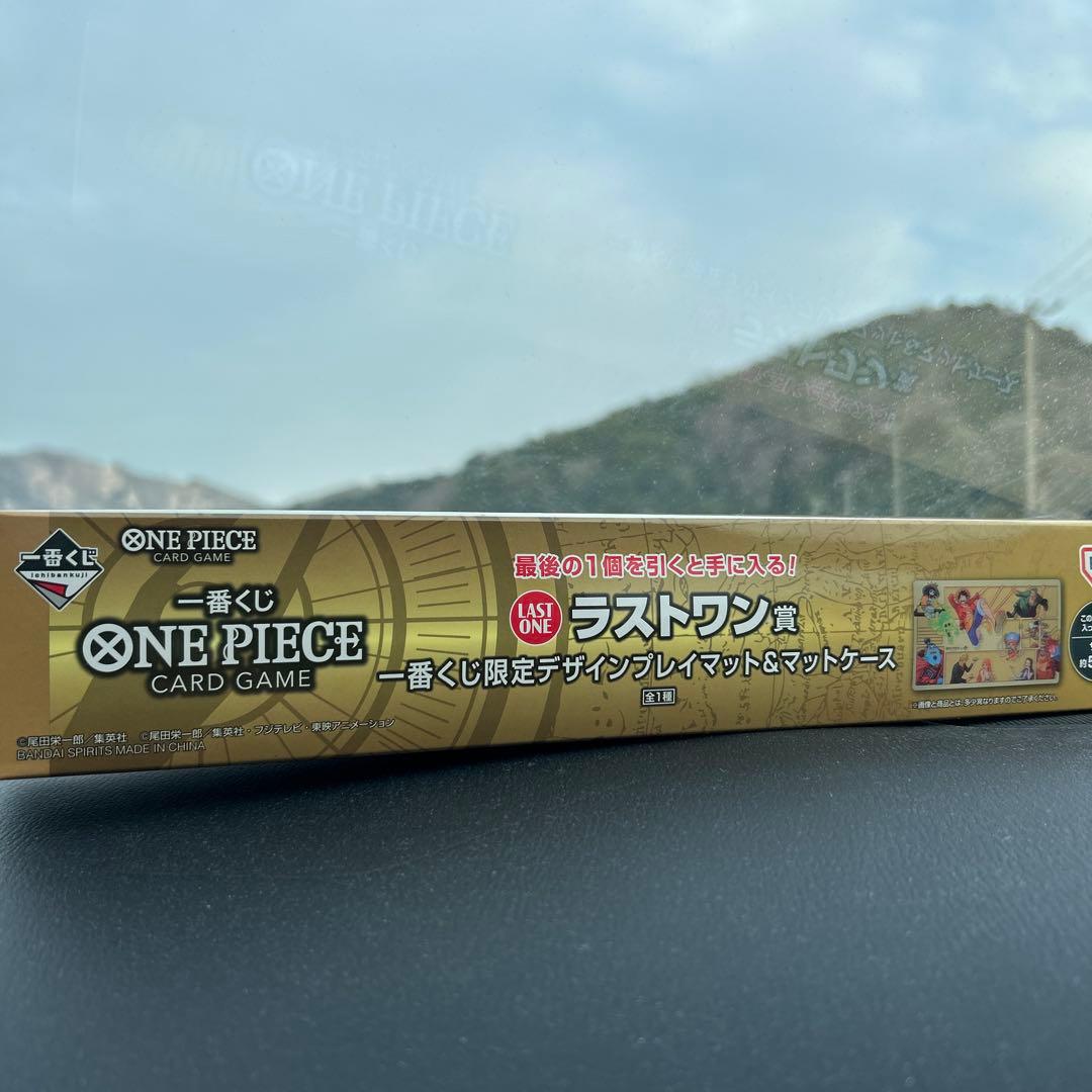 一番くじ ワンピース ラストワン賞 プレイマット＆マットケース