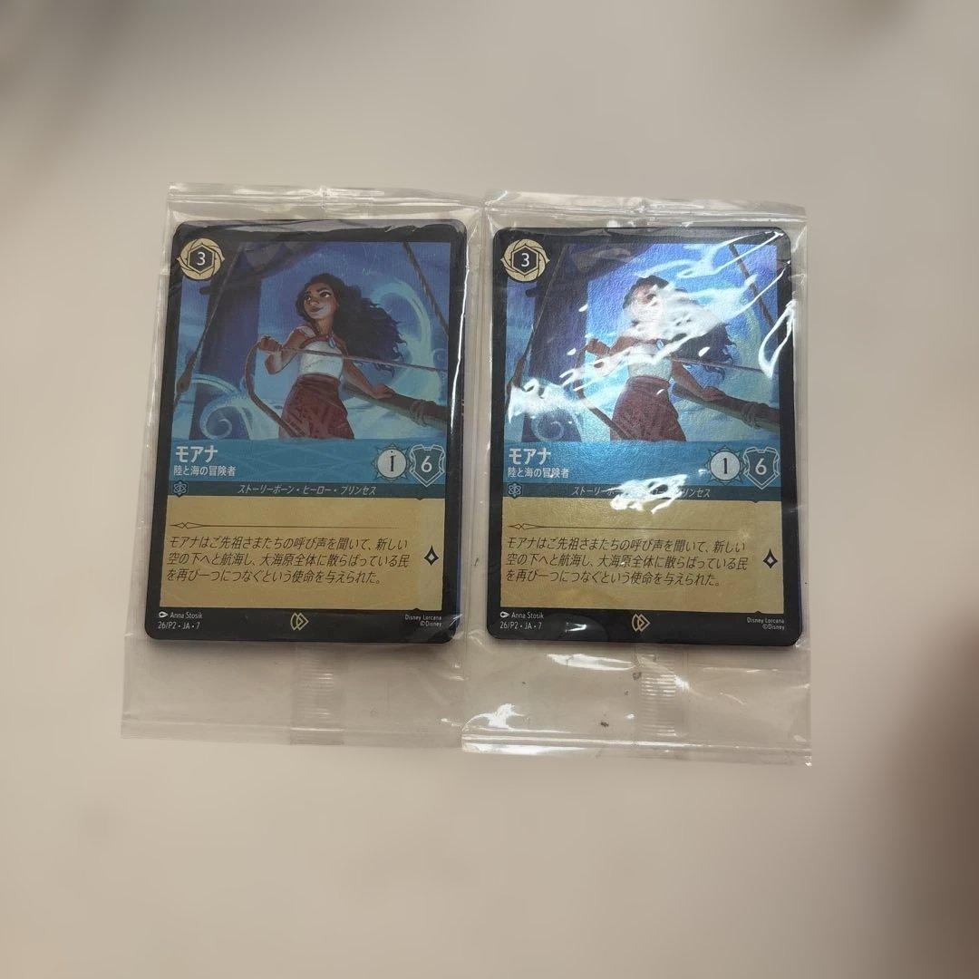ロルカナプロポーションカード モアナ 2枚セット - メルカリ