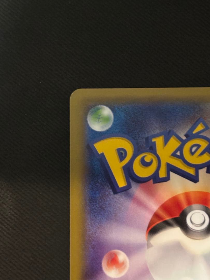 ミュウツーEX UR XY8 赤い閃光 065/059