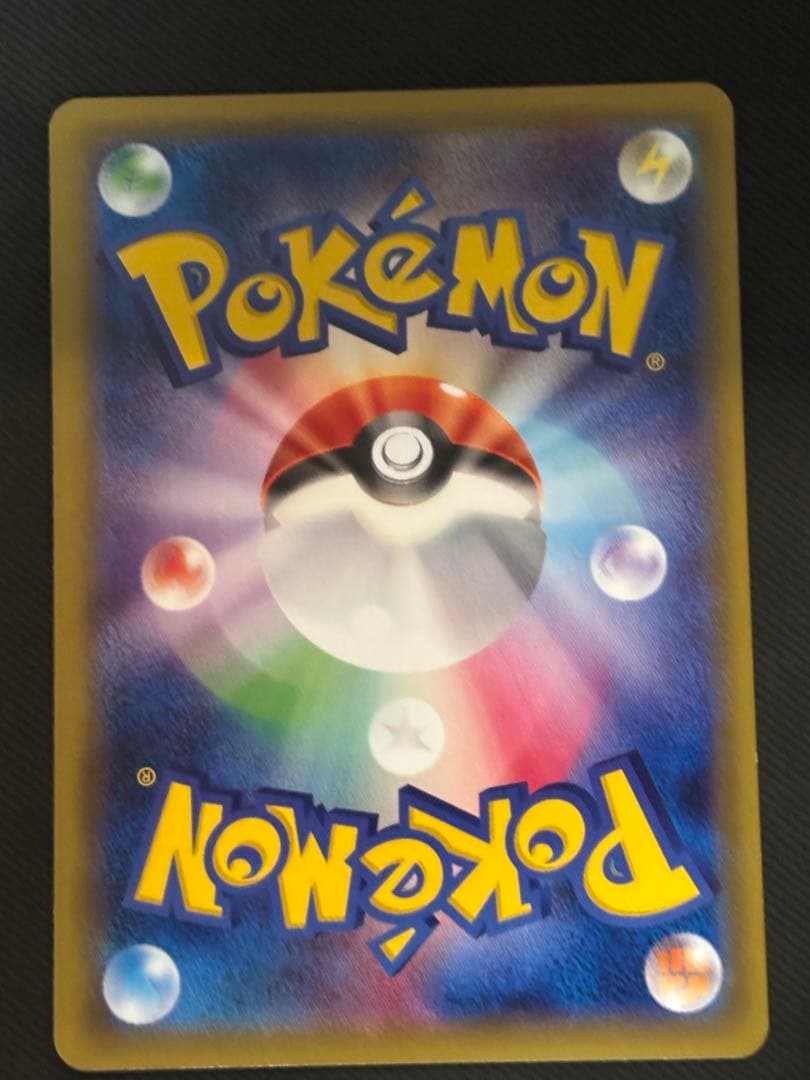 ミュウツーEX UR XY8 赤い閃光 065/059