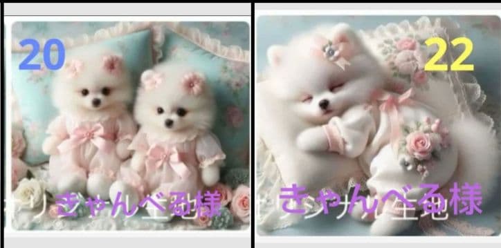 ご確認用　りんりん様パネル　ハンドメイド　11/29