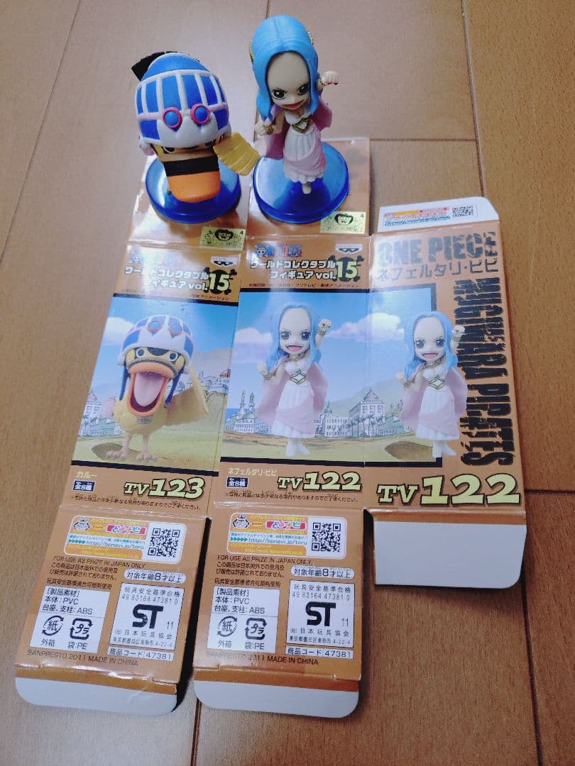 ワンピース ドラマチックショーケース 8体セット アラバスタ