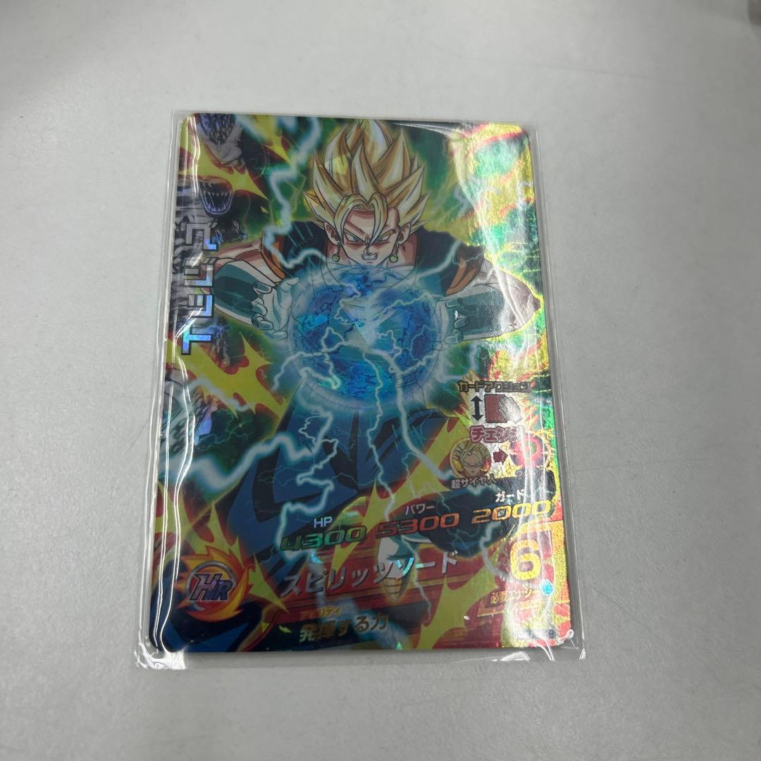 ドラゴンボールヒーローズ スピリットソード ゴールドレア