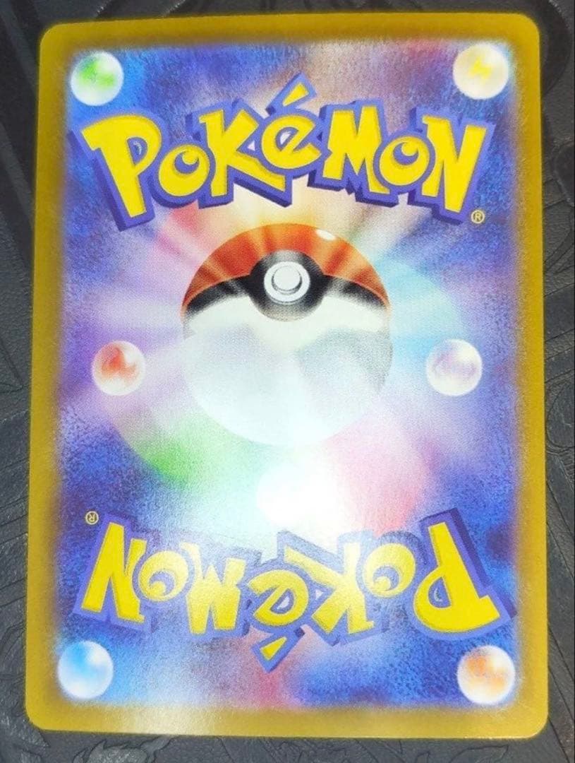 メガリザードンX ex MUR ポケモンカード　インフェルノX